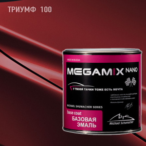 100 MEGA MIX Триумф металлик (850 мл)