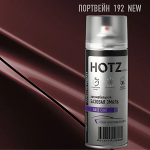 192 HOTZ Портвейн NEW (Базовая эмаль) 520мл СПРЕЙ