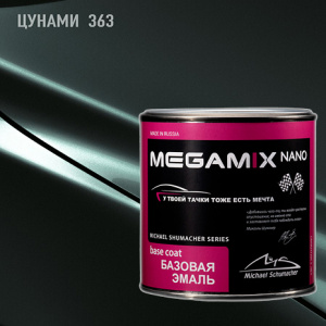 363 MEGA MIX Цунами металлик (850 мл)