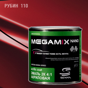MEGA MIX АК-1331 110 акрил Рубин  (840 мл)