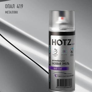 419 HOTZ Опал (Базовая эмаль) 520мл СПРЕЙ