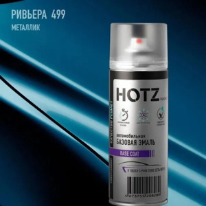 499 HOTZ Ривьера (Базовая эмаль) 520мл СПРЕЙ