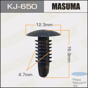 650KJ Клипса  пластм. крепежная  KJ- 650 (50 шт. в уп.) ЦЕНА ЗА ШТ.