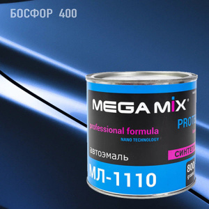400 MEGA MIX  МЛ Босфор (800 гр)