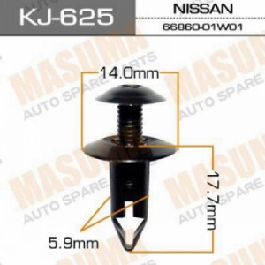 625KJ Клипса  пластм. крепежная  KJ-625 (50 шт. в уп.) ЦЕНА ЗА ШТ.