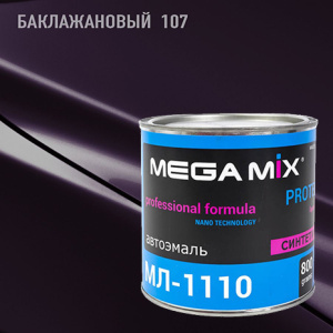 107 MEGA MIX  МЛ Баклажановый (800 гр)