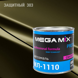 303 MEGA MIX МЛ  Защитный (800 гр) 