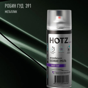 391 HOTZ Робин Гуд (Базовая эмаль) 520мл СПРЕЙ