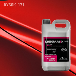 171 MEGA MIX Кубок 2,7 кг