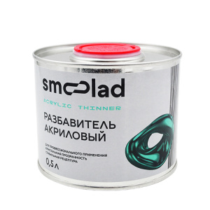  SMOOLAD Разбавитель Акриловый 0,5л  Железная банка  
