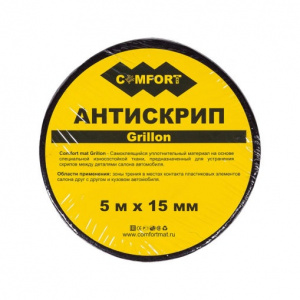 Comfort mat Grillon АНТИСКРИП 5мх15мм