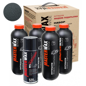 MasterWax Service Набор для шумоизоляционной обработки обработки автомобиля АНТИШУМ ЖИДКИЕ ПОДКРЫЛКИ