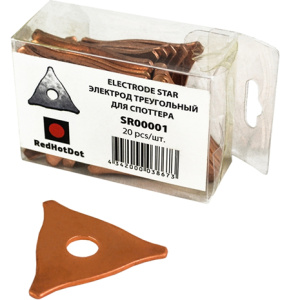 Электрод треугольный для споттера, (20 шт.) ЦЕНА ЗА 1 шт