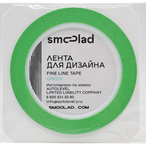 SMOOLAD Лента тонкая для дизайна (зеленая) 9 мм x 33м