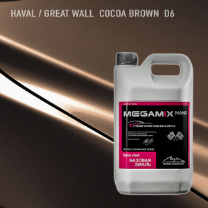 D6 MEGA MIX Great Wall/Haval Cocoa Brow 2,7 кг