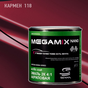 MEGA MIX АК-1331 118 акрил Кармен (840 мл)