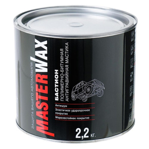 MasterWax Мастика полимерно-битумная БАСТИОН (2,2кг) 