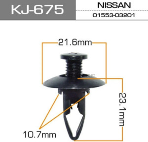 675KJ Клипса  пластм. крепежная  KJ- 675 (50 шт. в уп.) ЦЕНА ЗА ШТ.