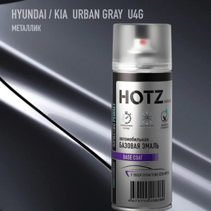 U4G HOTZ Hyundai/KIA Urban Gray (Базовая эмаль) 520мл СПРЕЙ