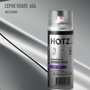 624 HOTZ Серое Плато (Базовая эмаль) 520мл СПРЕЙ