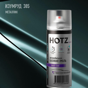 385 HOTZ Изумруд (Базовая эмаль) 520мл СПРЕЙ