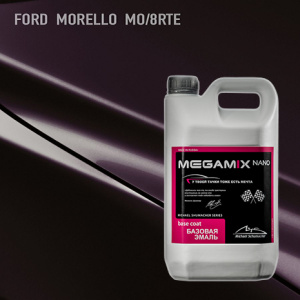 MO/8RTE MEGA MIX Ford Morello 2,7 кг