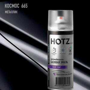 665 HOTZ Космос (Базовая эмаль) 520мл СПРЕЙ