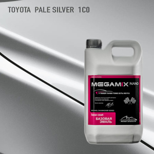 1C0 MEGA MIX Toyota Pale Silver  2,7кг