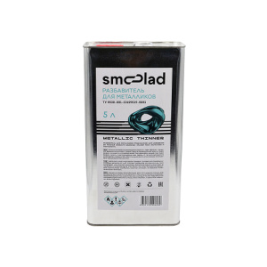  SMOOLAD Разбавитель для металликов (5л) (Железная банка) 