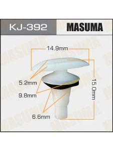 392KJ Клипса  пластм. крепежная  KJ-392 (50 шт. в уп.) ЦЕНА ЗА ШТ.