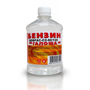 Вершина Бензин "галоша" 0,5л