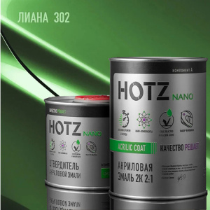 302 HOTZ Акрил Лиана + Отвердитель (1+0,5л)