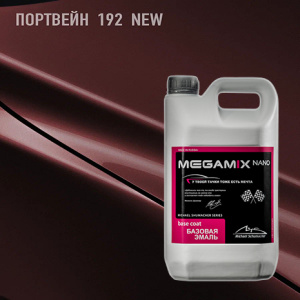 192 MEGA MIX Портвейн NEW 2,7 кг