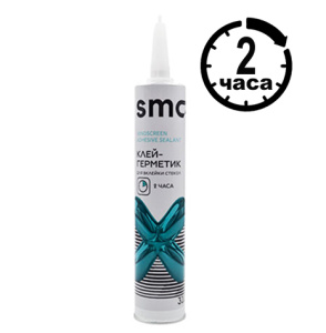 SMOOLAD Клей-Герметик для вклейки стекол (полиуретановый) 310ml, 2ч. праймерный