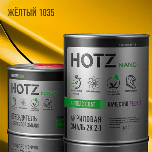 1035 HOTZ Акрил Желтый + Отвердитель (1+0,5л)