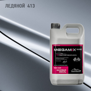 413 MEGA MIX Ледяной 2,7 кг