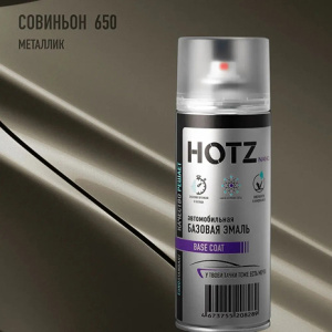 650 HOTZ Совиньон (Базовая эмаль) 520мл СПРЕЙ