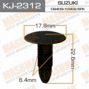 2312KJ Клипса  пластм. крепежная  KJ- 2312 (50 шт. в уп.) ЦЕНА ЗА ШТ.