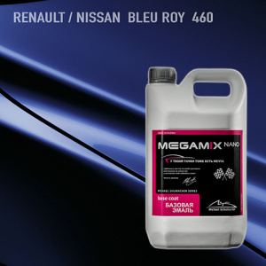 460 MEGA MIX RENAULT/Nissan Bleu Roy 2,7 кг