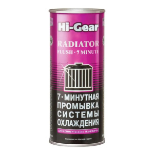 Hi-Gear Промывка системы охлаждения двигателя 7 мин, (для коммерческого транспорта) (444ml), 0,44 л