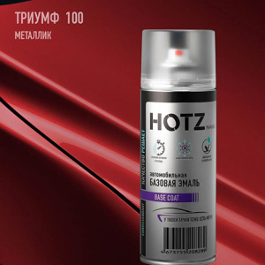 100 HOTZ Триумф (Базовая эмаль) 520мл СПРЕЙ