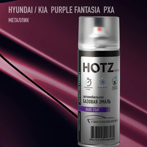 PXA HOTZ Hyundai/KIA Purple Fantasia (Базовая эмаль) 520мл СПРЕЙ
