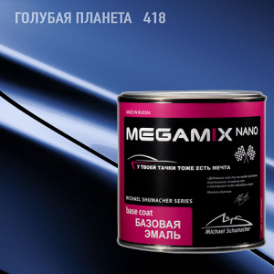 418 MEGA MIX Голубая планета металлик (850 мл)