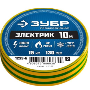 Изолента, ЗУБР Мастер ПВХ, не поддерживающая горение, 6000 В, 15мм х 10м, желто-зеленая