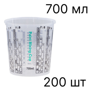 KC0700 Мерная емкость 700 мл (200шт/уп)