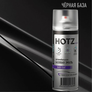 HOTZ Черная База (Базовая эмаль) 520мл СПРЕЙ