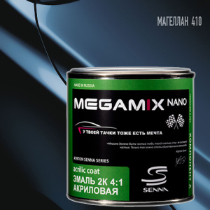 MEGA MIX АК-1331 410 акрил Магеллан (840 мл)