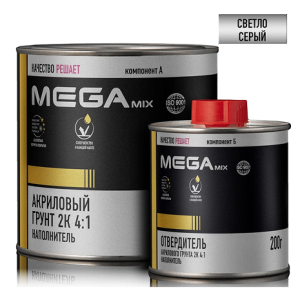 MEGA MIX 2К Акриловый грунт-наполнитель 4:1 (светло-серый) + ОТВЕРДИТЕЛЬ (800 гр+200 гр)