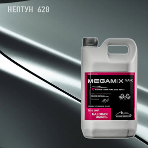628 MEGA MIX Нептун 2,7 кг