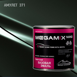 371 MEGA MIX Амулет металлик (850 мл)